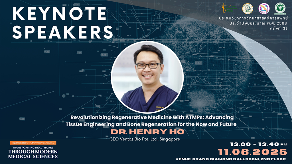Henry Ho 1024
